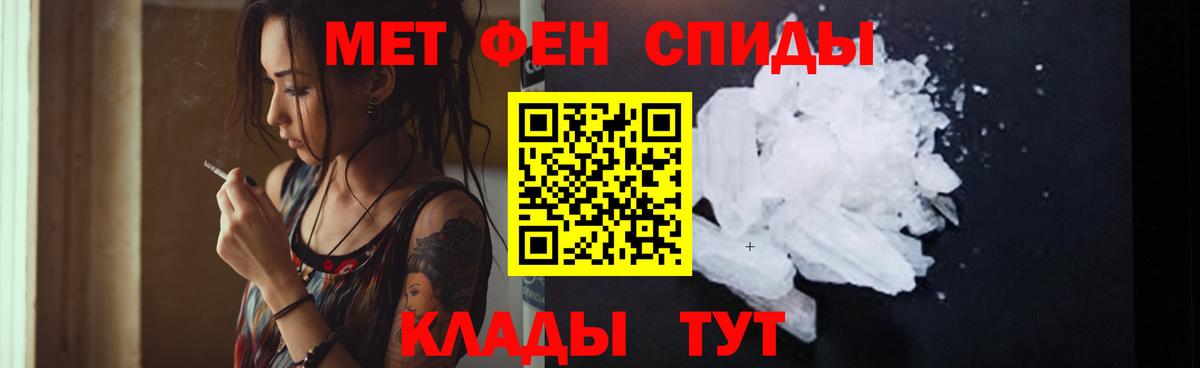 Кинешма  Amphetamine VHQ  АМФЕТАМИН  Вход с VPN 