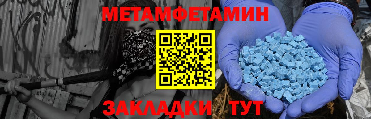 АМФЕТАМИН Premium Кинешма
