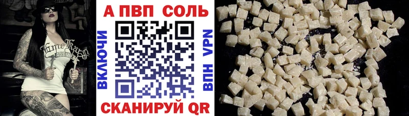 даркнет сайт  Кинешма  Альфа ПВП кристаллы 