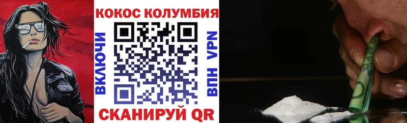 COCAIN Fish Scale  Кинешма 