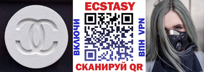 Экстази 300 mg  Кинешма 