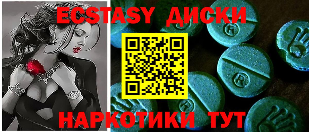 ЭКСТАЗИ Philipp Plein  Ecstasy DUBAI  Вход с VPN  Кинешма 
