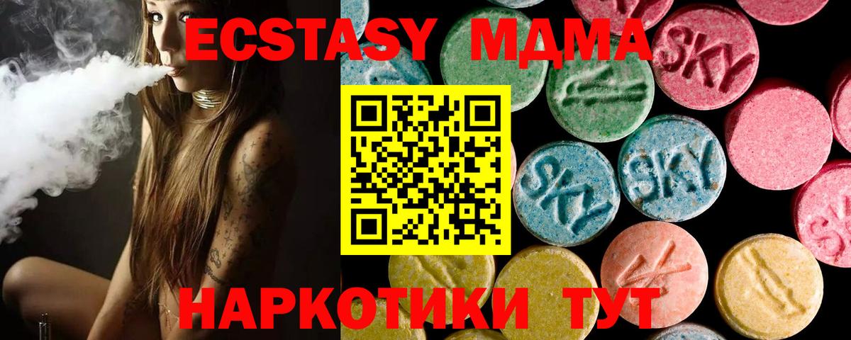 Экстази VHQ Кинешма