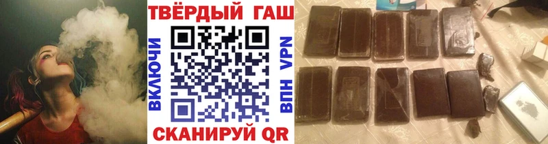 как найти наркотики  Кинешма  ГАШИШ индика сатива 