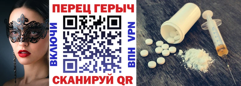 наркота  Кинешма  Героин Heroin 