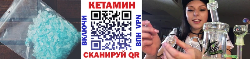 Кетамин ketamine Кинешма