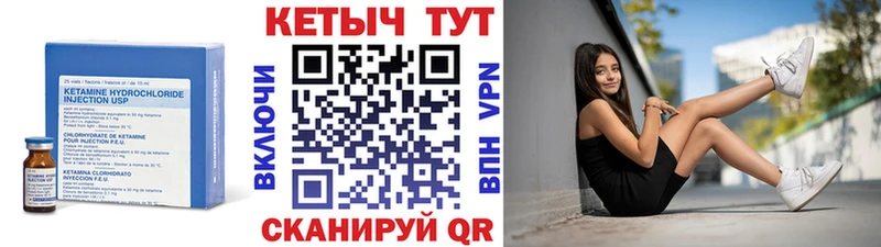 это Telegram  Кинешма  КЕТАМИН ketamine 