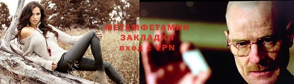 амфетамин Семёнов