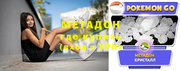 амфетамин Семёнов