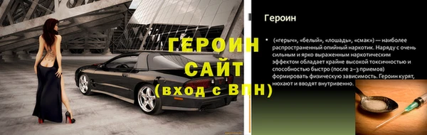 первитин Касимов