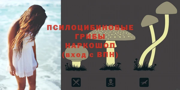 амфетамин Семёнов