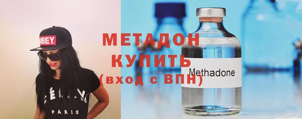 метамфетамин Галич