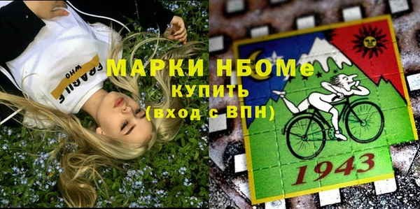 марки lsd Семилуки