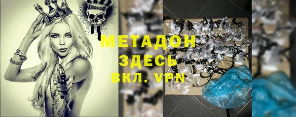 амфетамин Семёнов