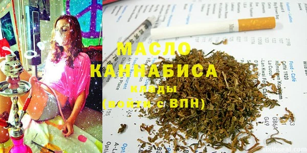 MDMA Premium VHQ Гатчина