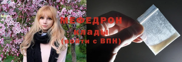метамфетамин Галич