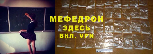 прущая мука Карталы