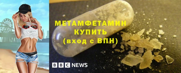 таблы Гвардейск