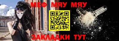 амф Татарск