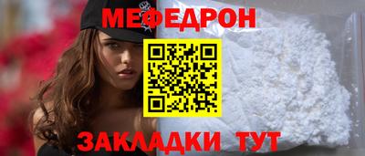 амф Татарск
