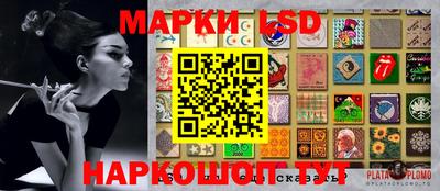 jwh Тара