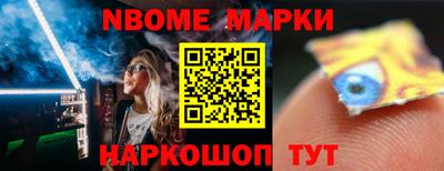 бошки Тверь