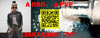 амф Татарск