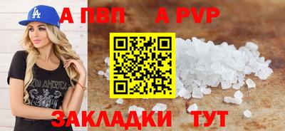 амф Татарск