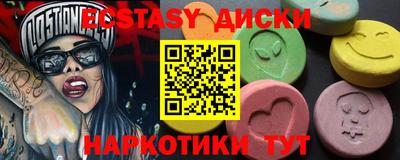 амф Татарск