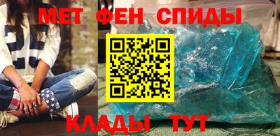 амф Татарск
