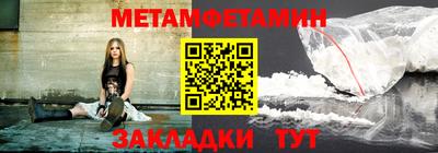 амф Татарск