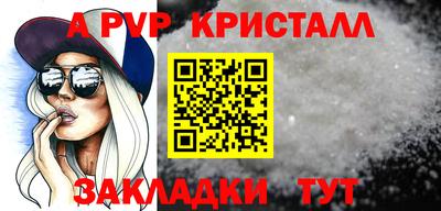 бошки Тверь