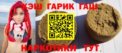 амф Татарск