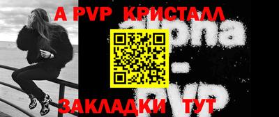бошки Тверь