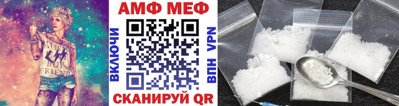 Метамфетамин винт Кинешма