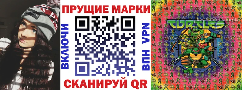 Наркотические марки 1,8мг Кинешма