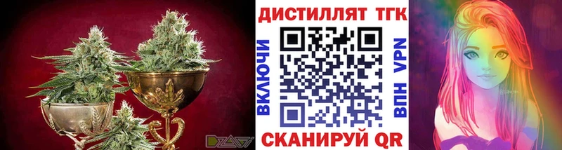 как найти закладки  ссылка на мегу зеркало  ТГК жижа  Кинешма 