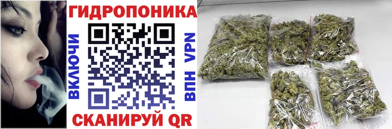 МАРИХУАНА тримм  Кинешма 