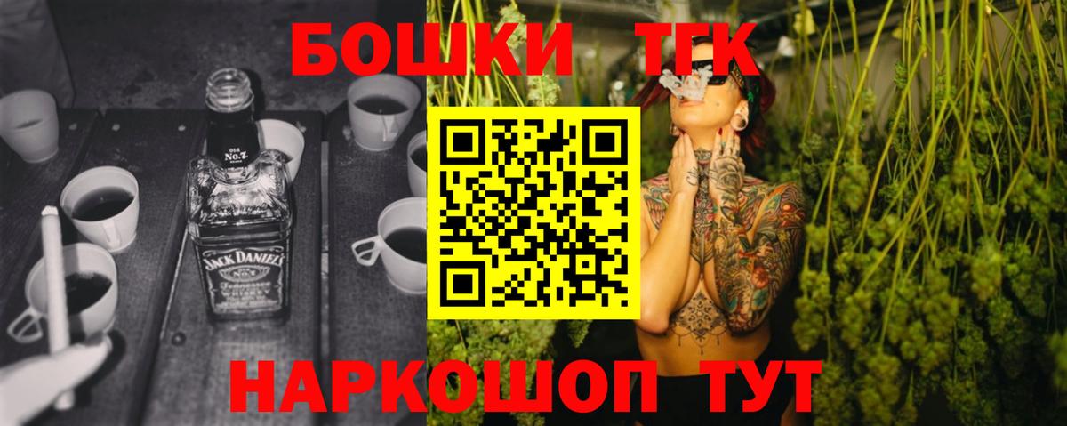 Кинешма  Марихуана LSD WEED  Вход с VPN  МАРИХУАНА White Widow  Конопля LSD WEED 